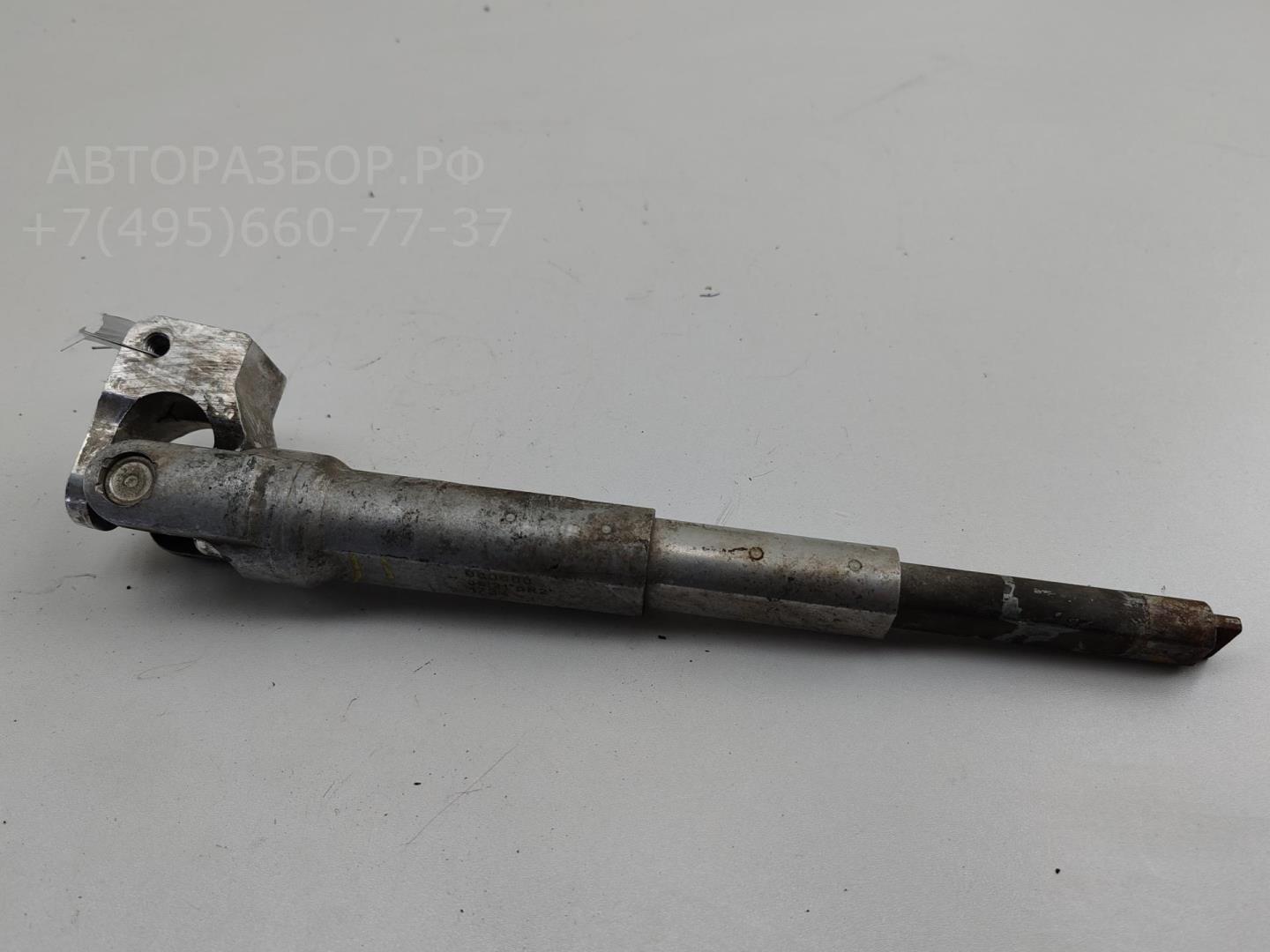 Кардан рулевой