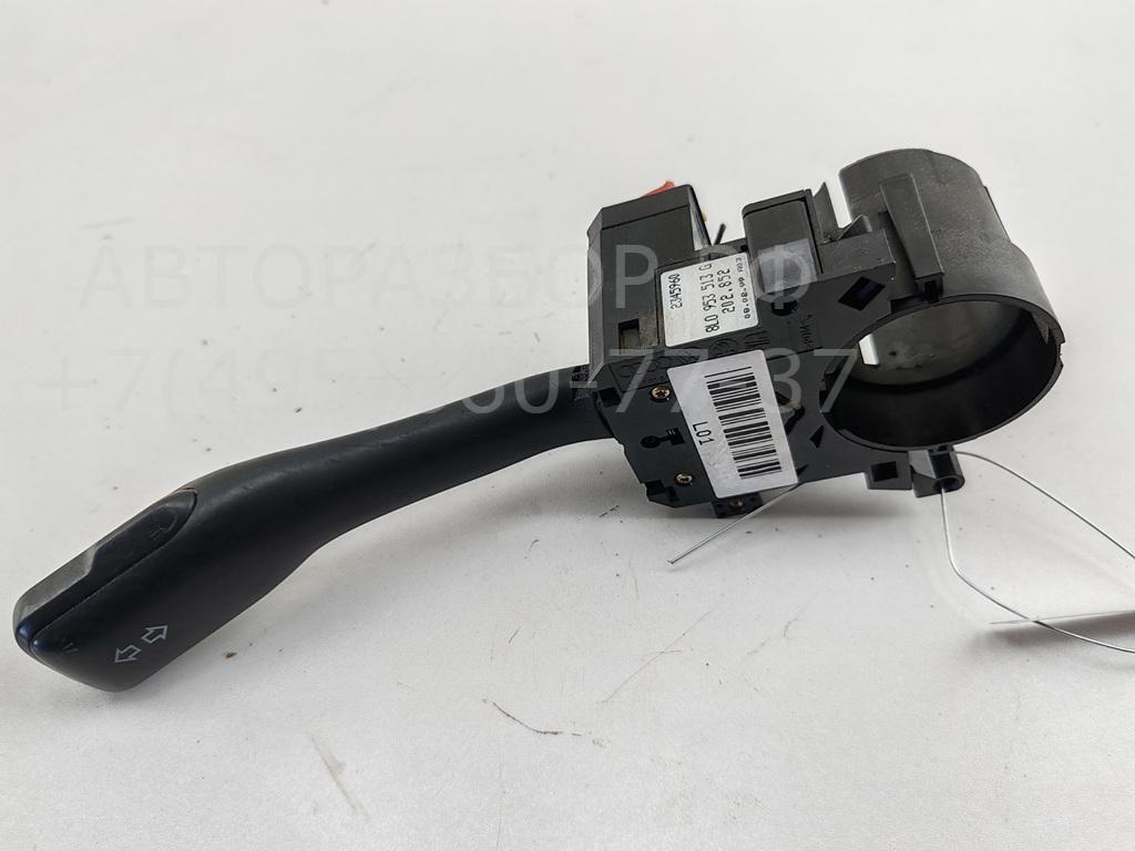 Переключатель поворотов подрулевой