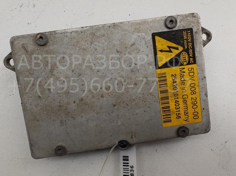 Блок ксеноновой лампы