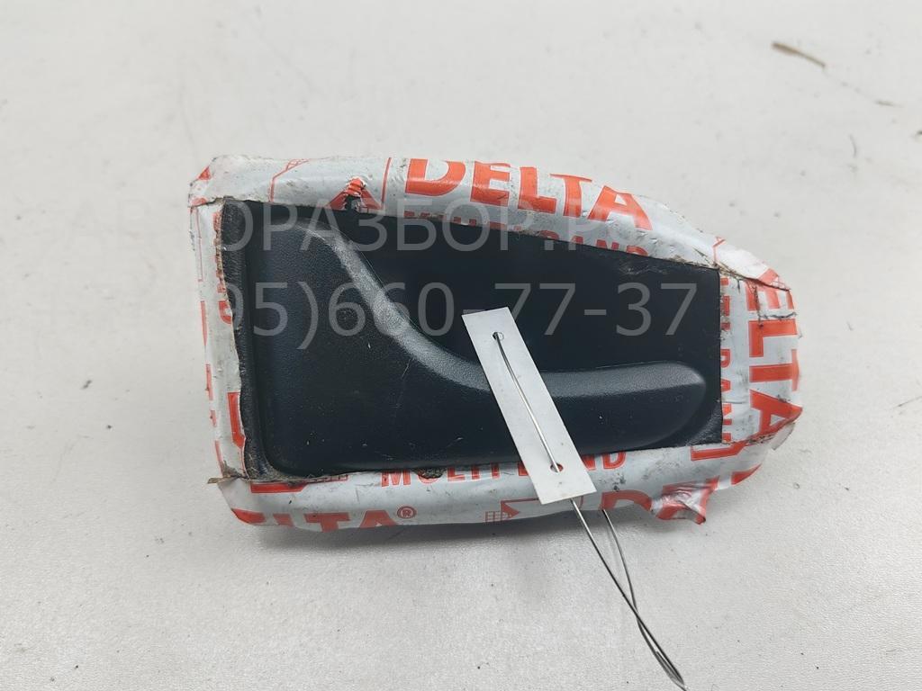 Ручка двери передней внутренняя левая