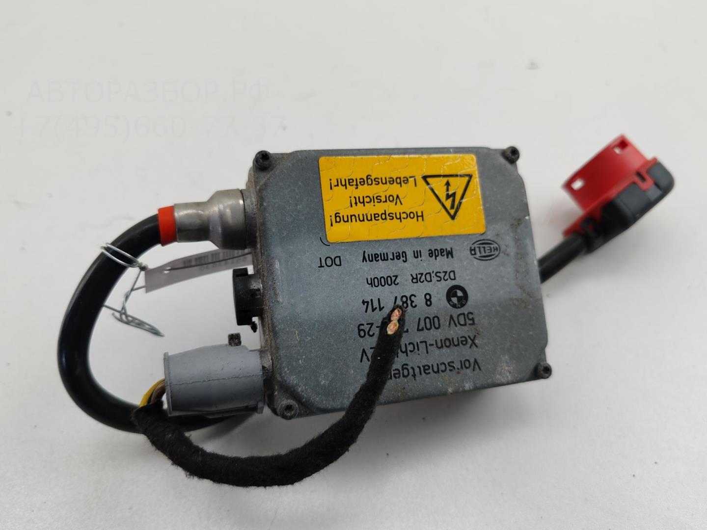 Блок ксеноновой лампы