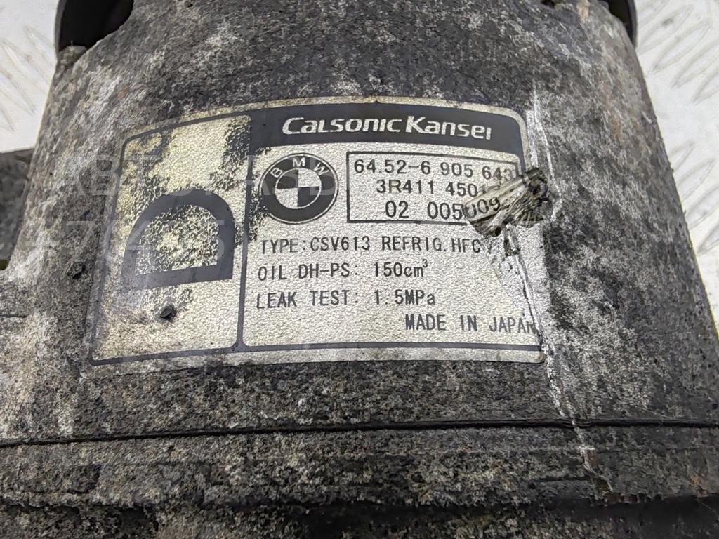 Компрессор кондиционера