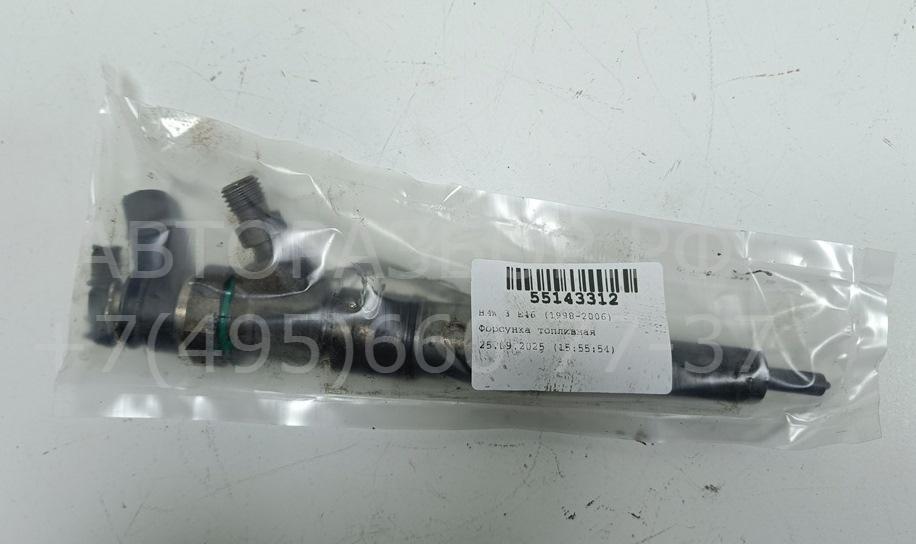 Форсунка дизельная электрическая