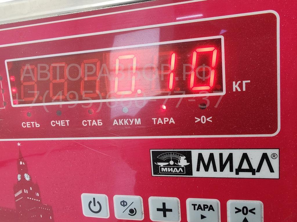 Моторчик заслонки печки