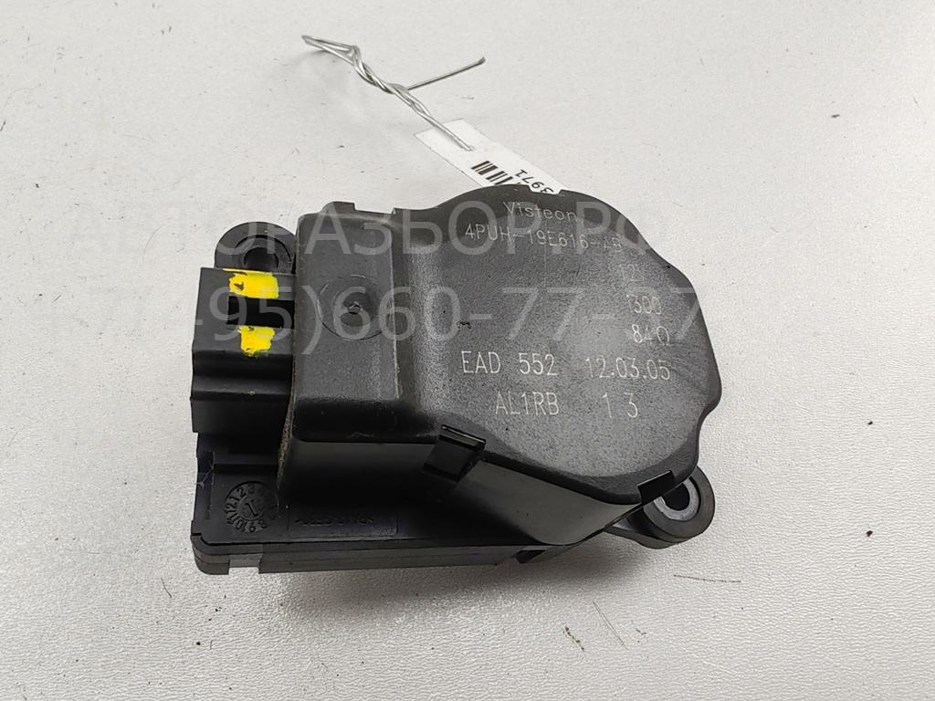 Моторчик заслонки печки