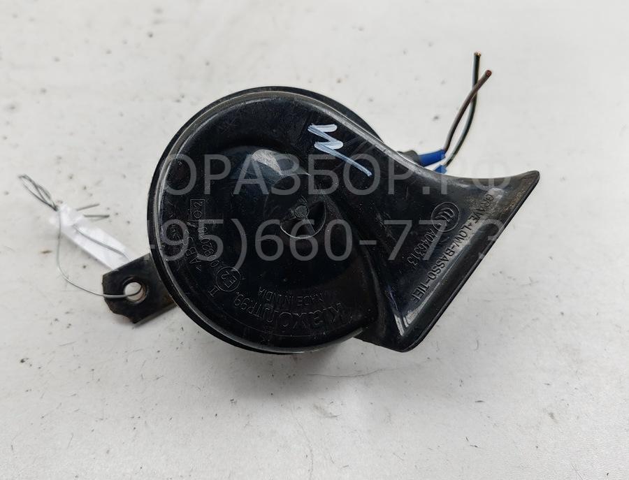 Сигнал звуковой