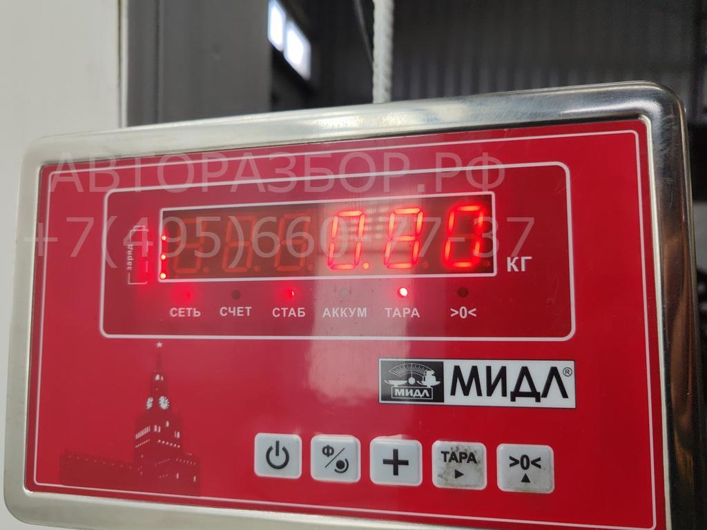 Клапан электромагнитный