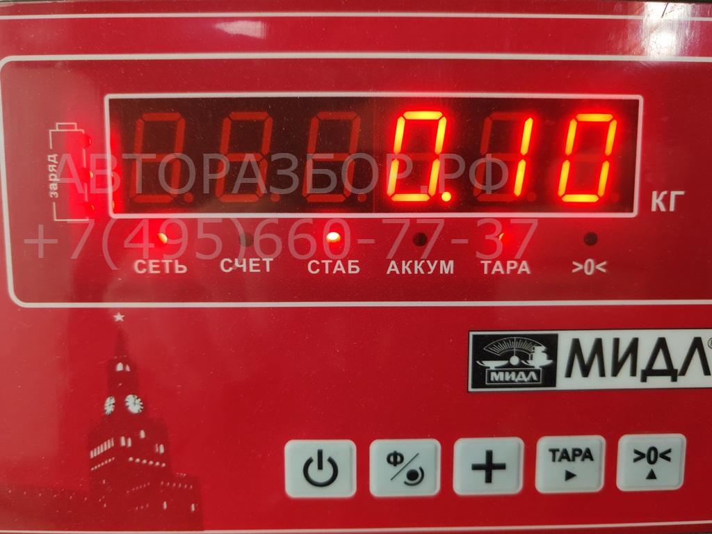 Клапан электромагн. изменения фаз ГРМ