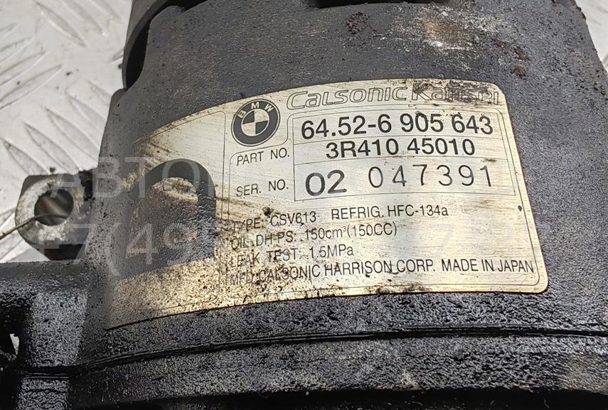 Компрессор кондиционера