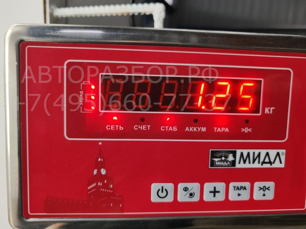 Насос вакуумный