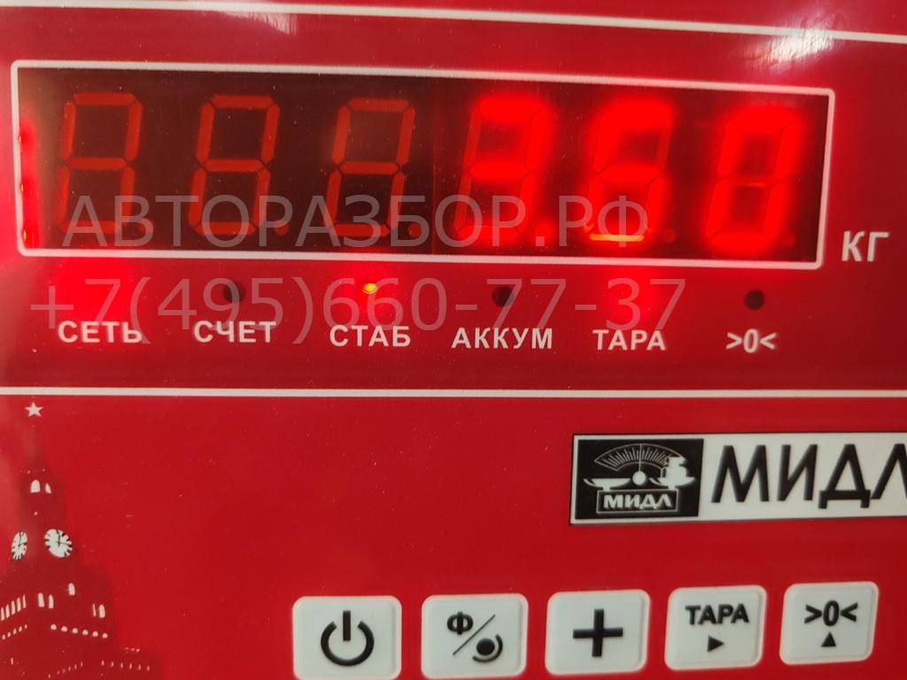 Ось коромысел