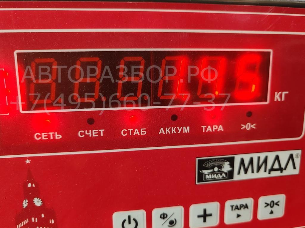 Маховик