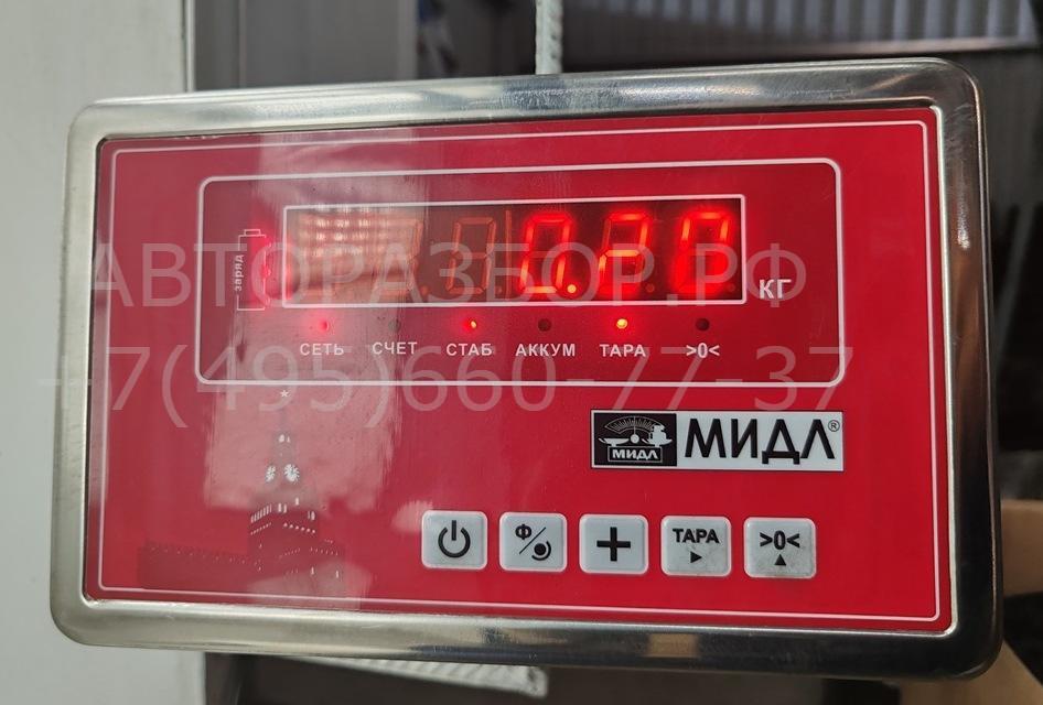 Трубка гидравлическая