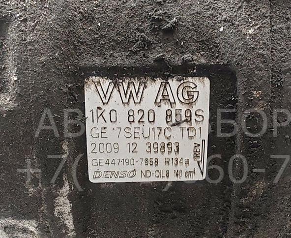 Компрессор кондиционера