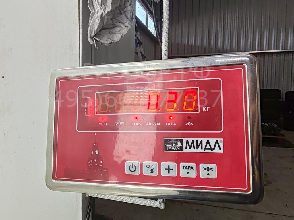 Клапан электромагнитный