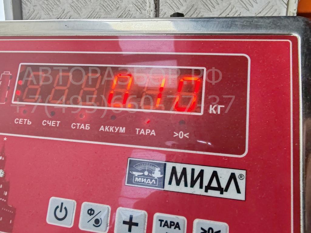 Активатор замка багажника