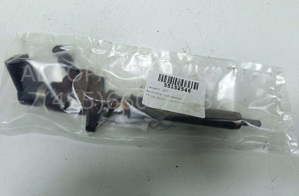 Форсунка дизельная электрическая