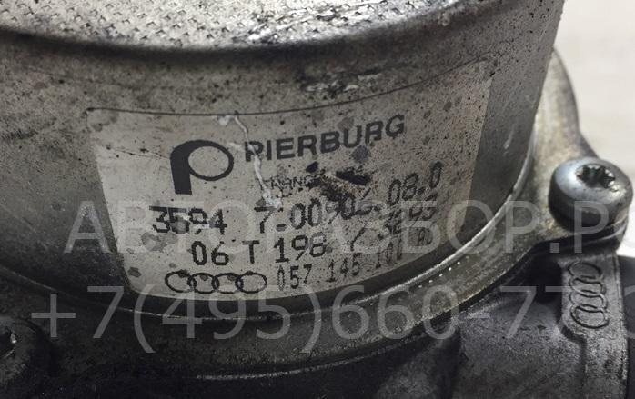 Насос вакуумный