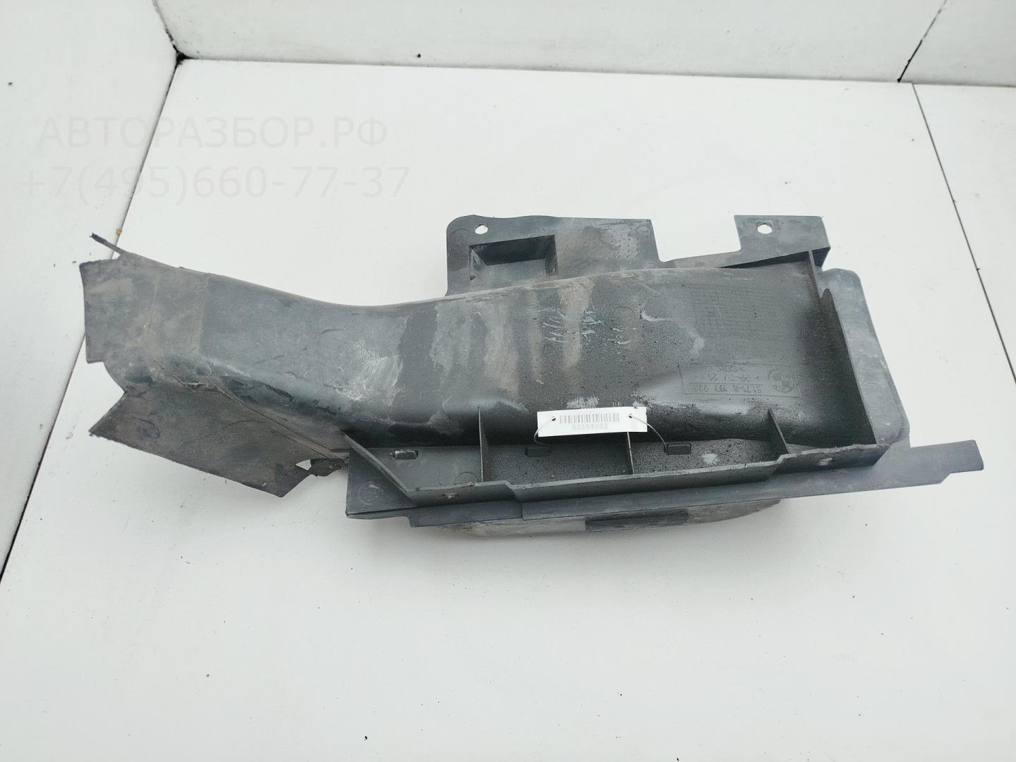 Воздуховод