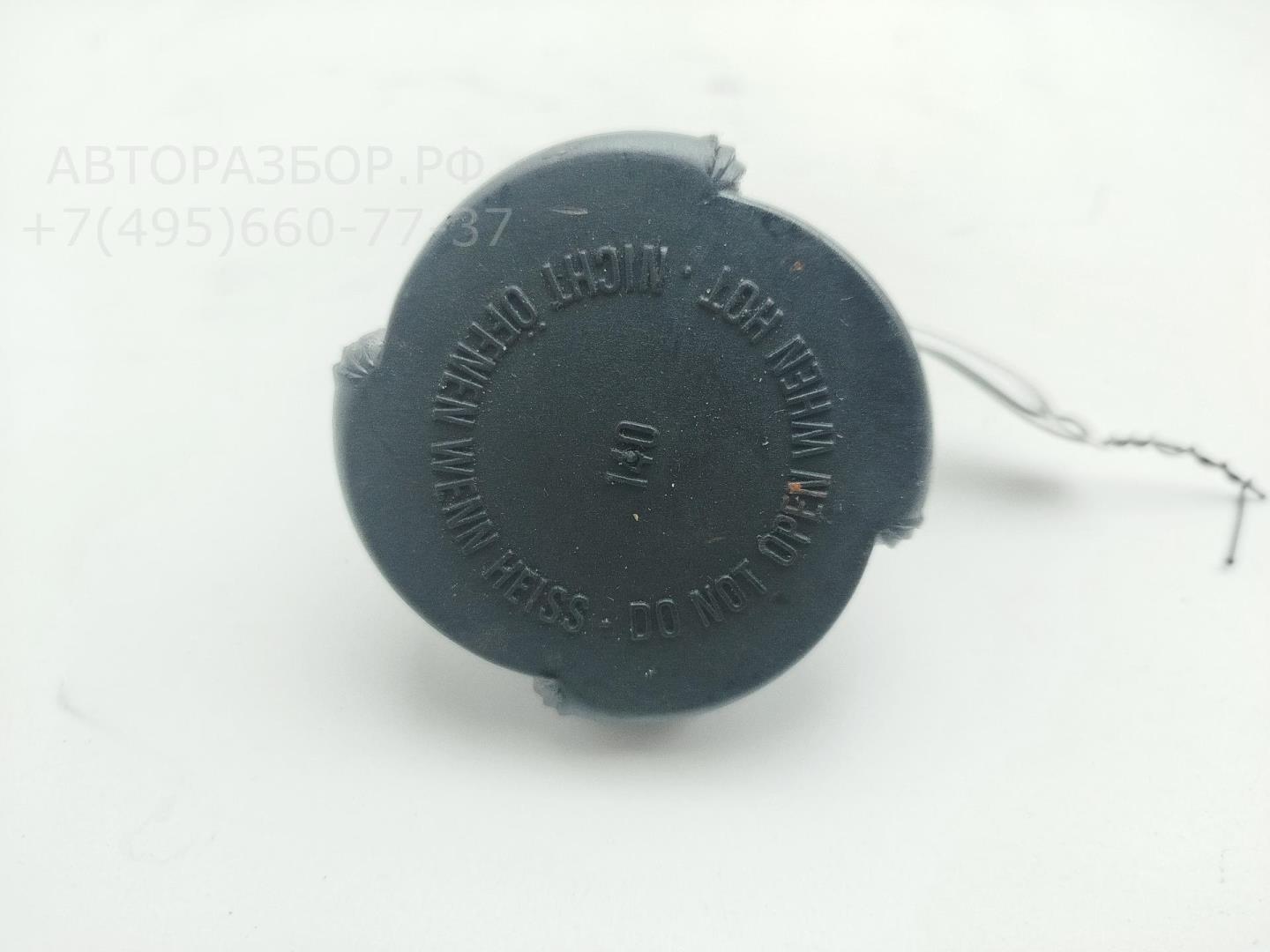 Крышка расширительного бачка