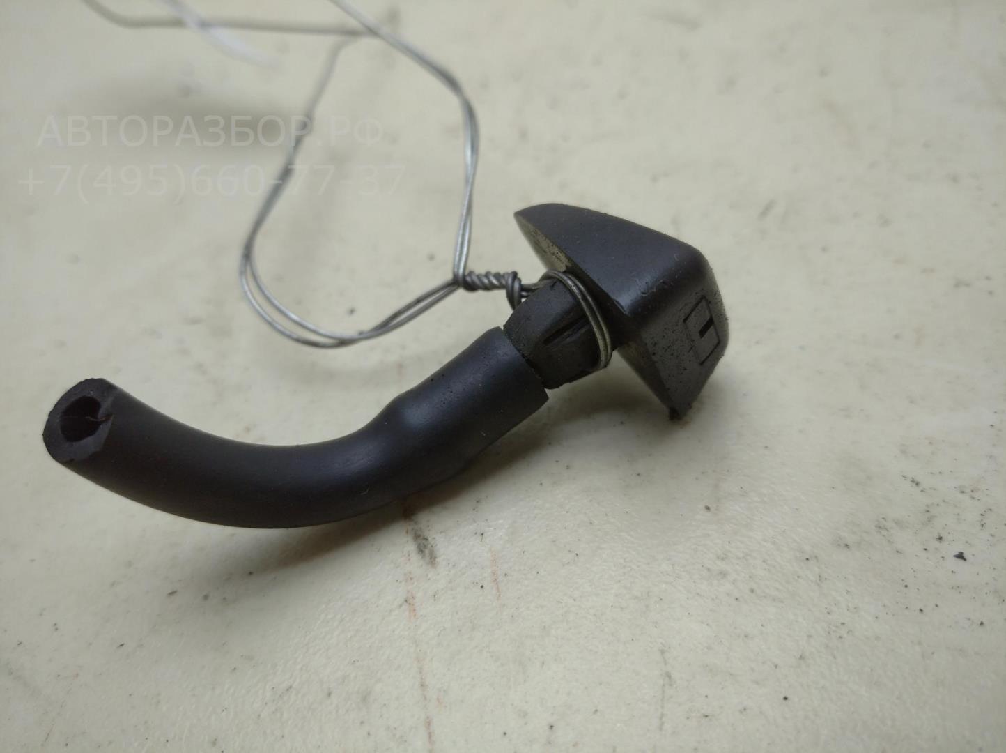 Форсунка омывателя лобового стекла