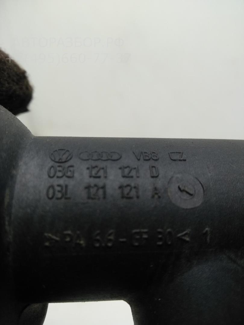 Корпус термостата