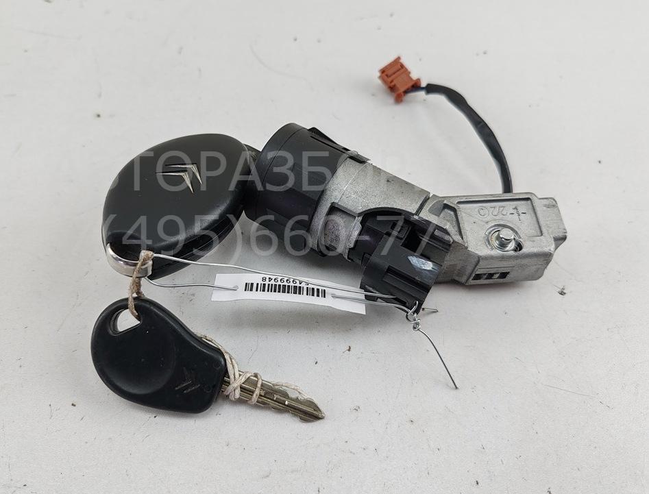 Замок зажигания