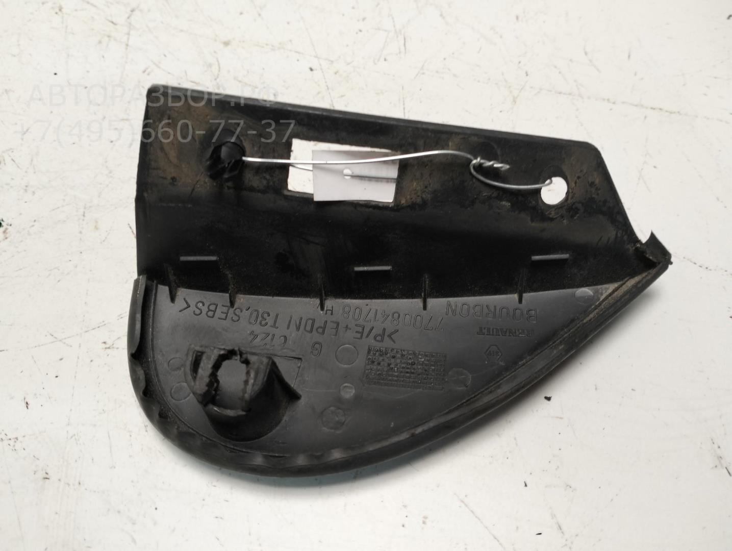 Накладка переднего крыла левого