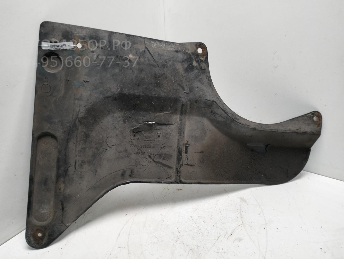 Защита антигравийная