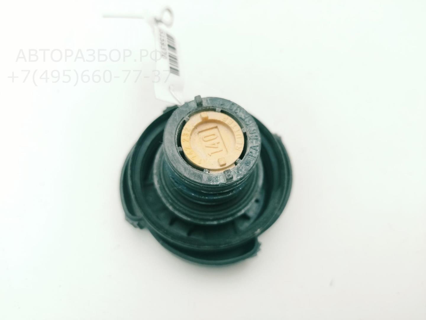 Крышка расширительного бачка