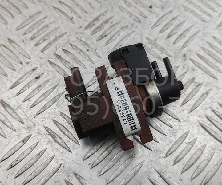 Клапан электромагнитный