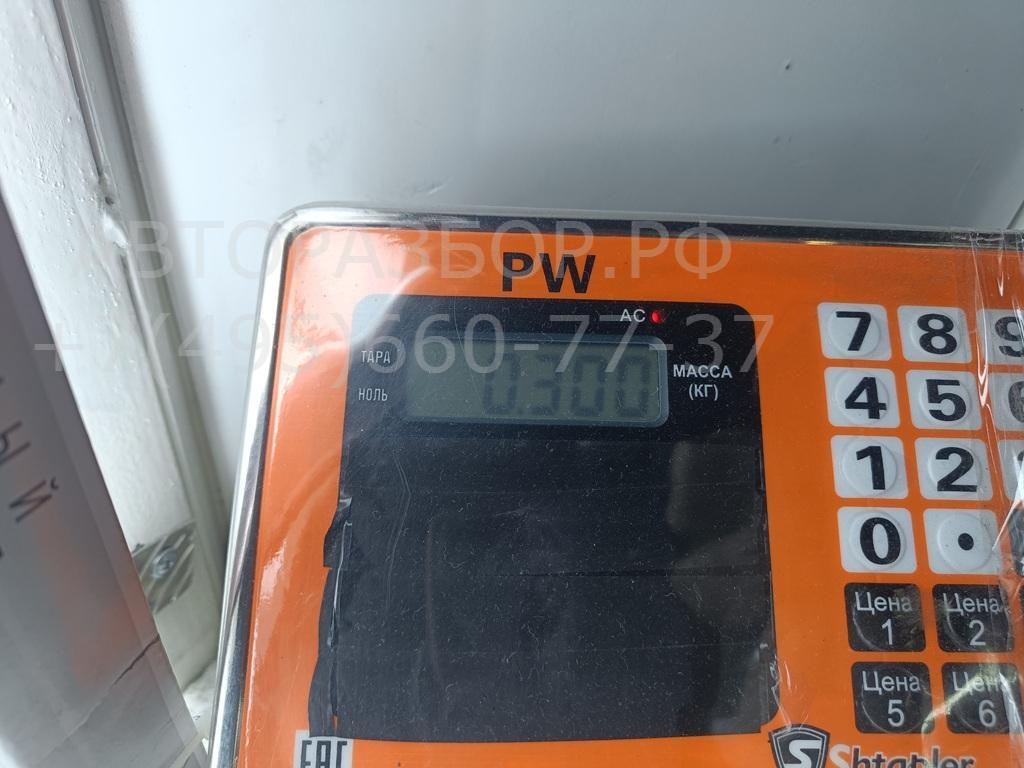 Замок багажника