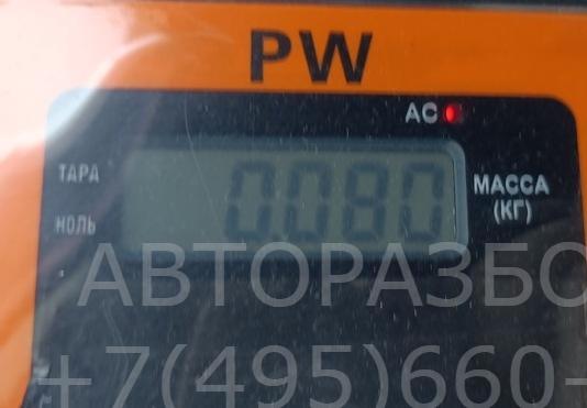 Активатор замка багажника