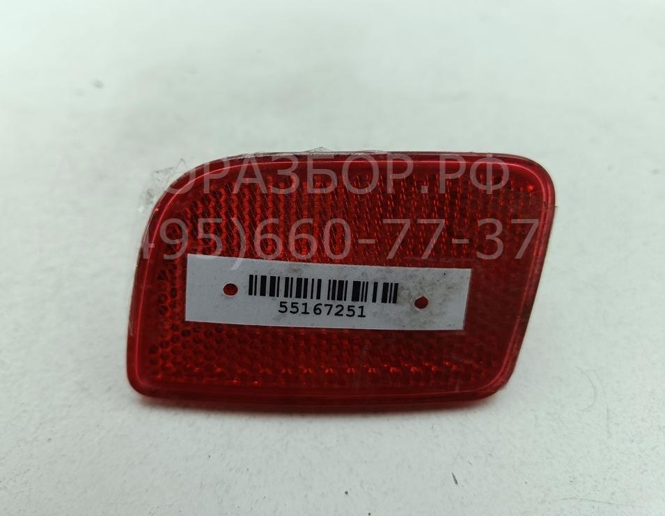 Отражатель в бампер задний правый