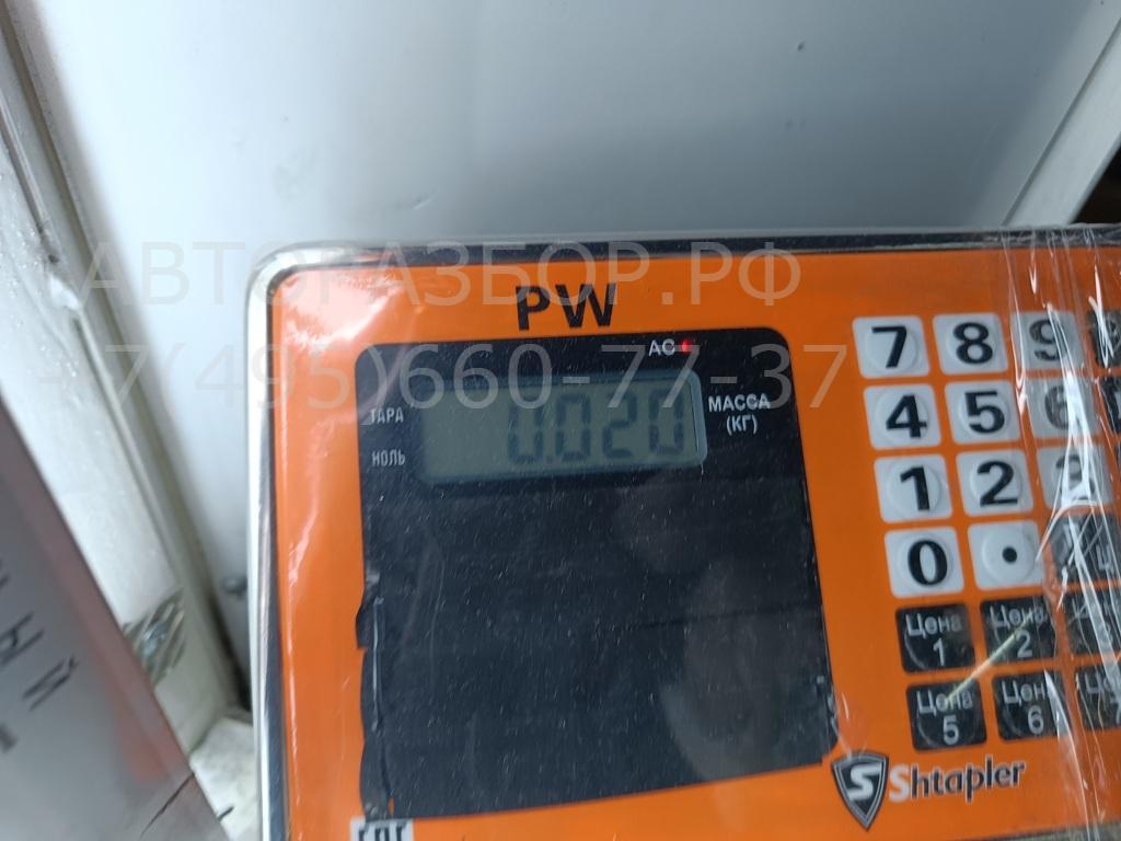 Датчик парковки