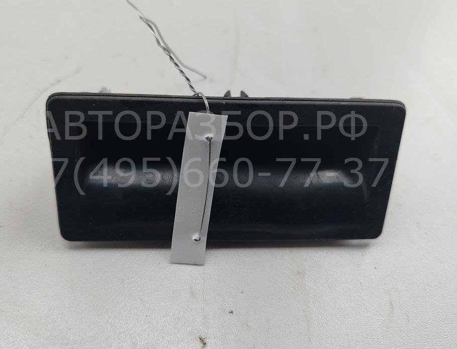 Ручка двери багажника наружная