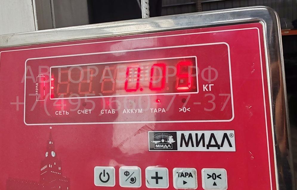 Датчик температуры