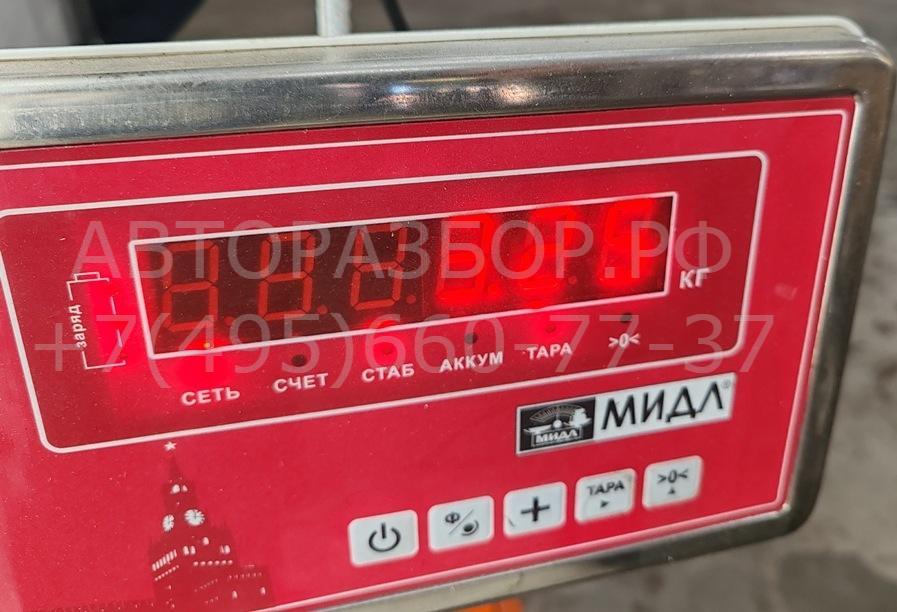 Стабилизатор задний