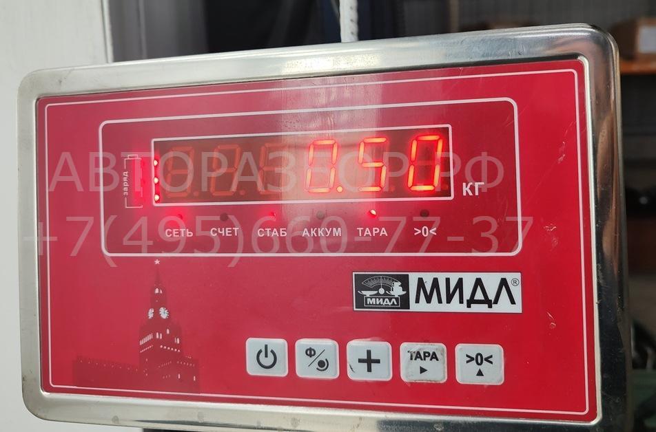 Крыльчатка