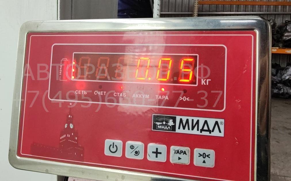 Датчик температуры