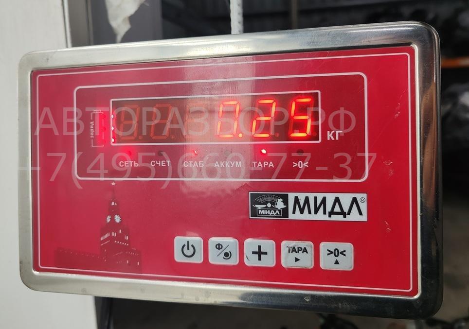 Клапан электромагн. изменения фаз ГРМ