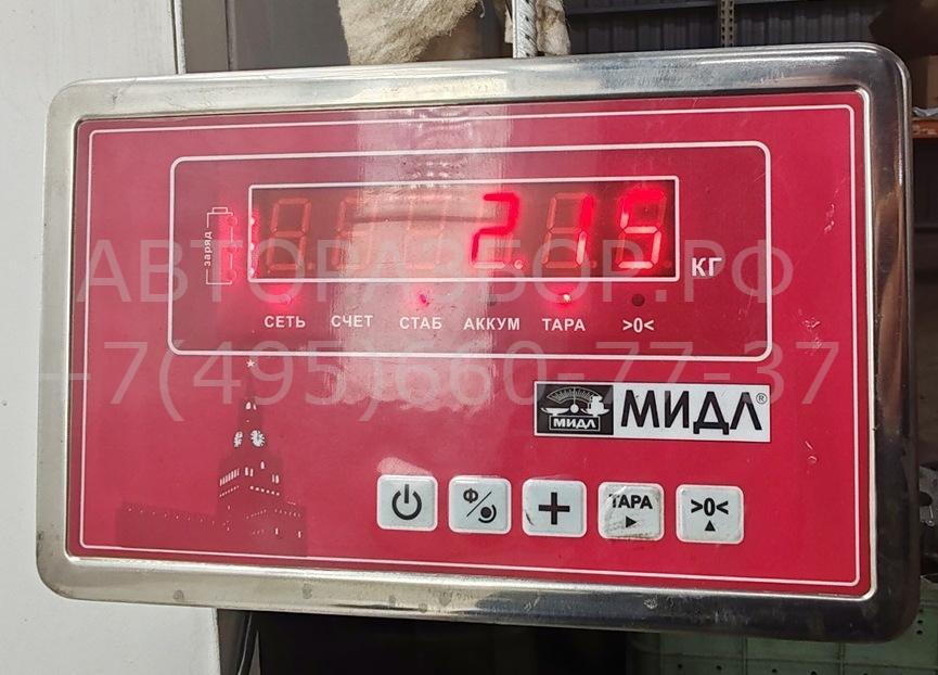 Клапан электромагнитный