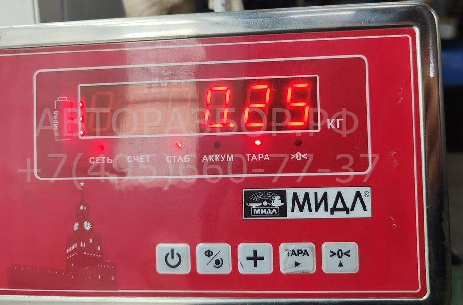 Клапан электромагнитный