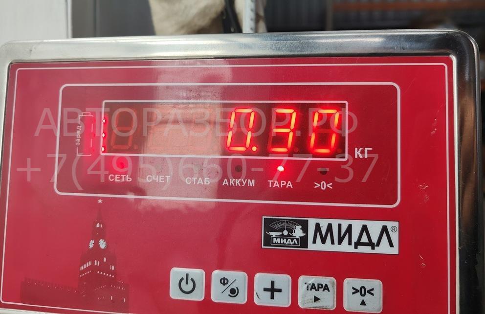 Клапан электромагн. изменения фаз ГРМ