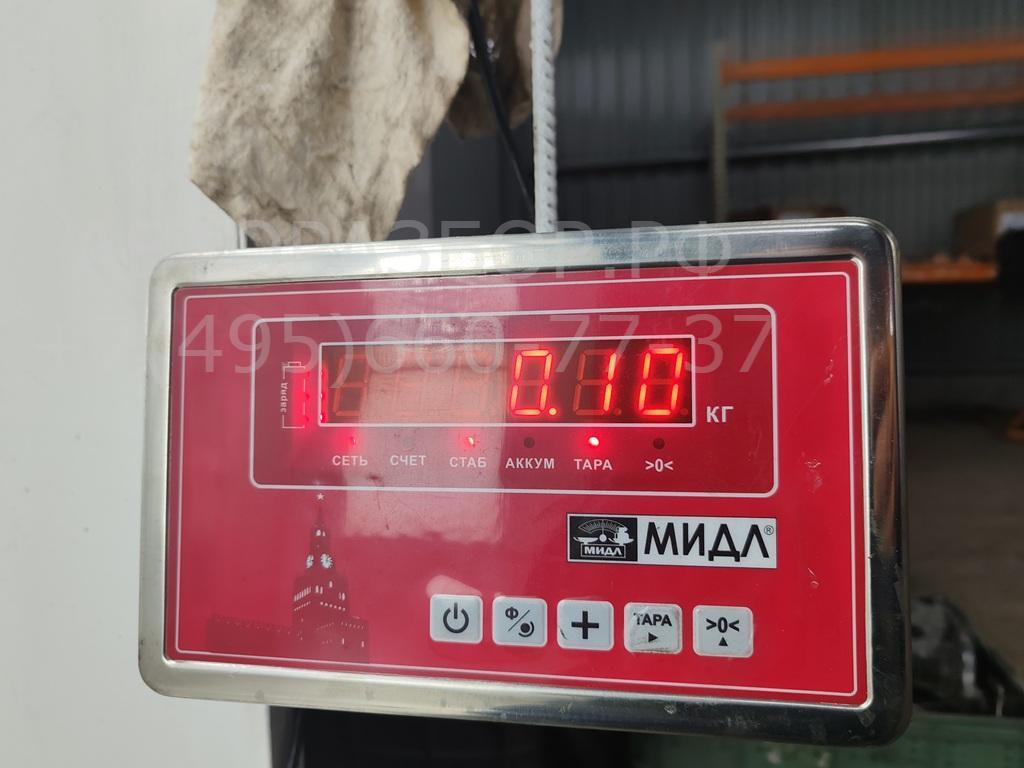 Клапан электромагнитный