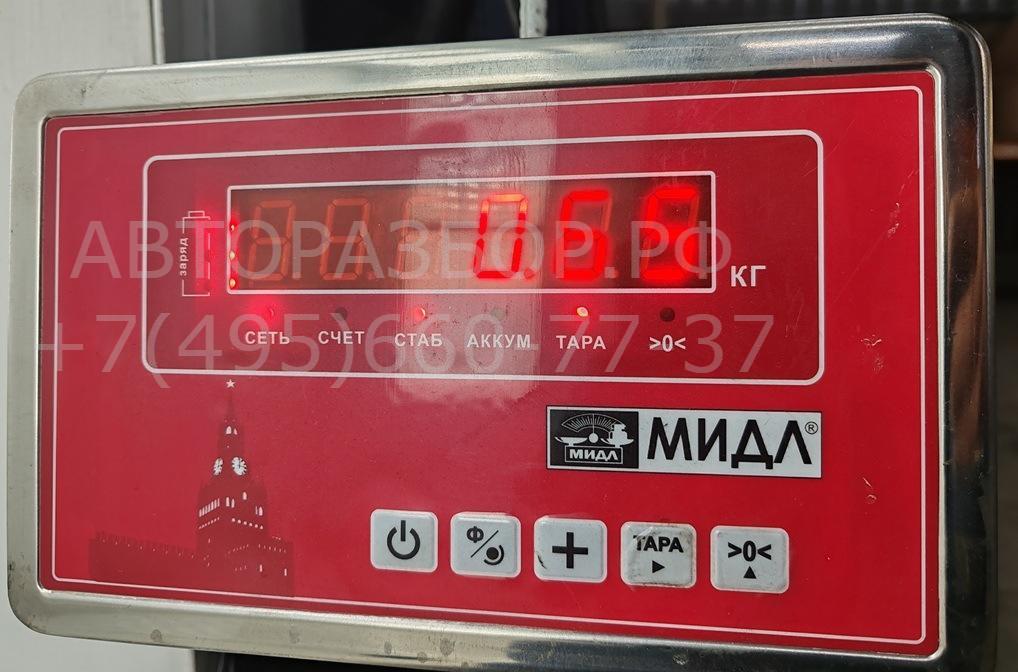 Клапан электромагнитный