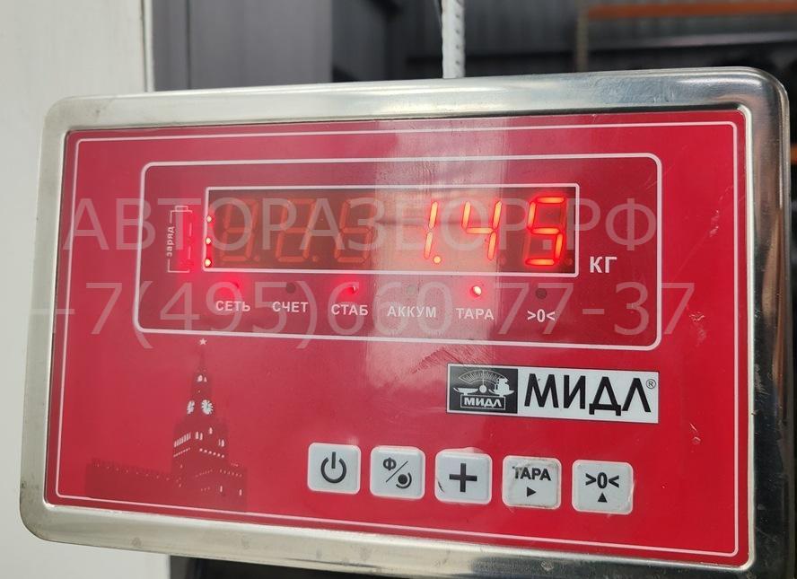 Клапан электромагнитный