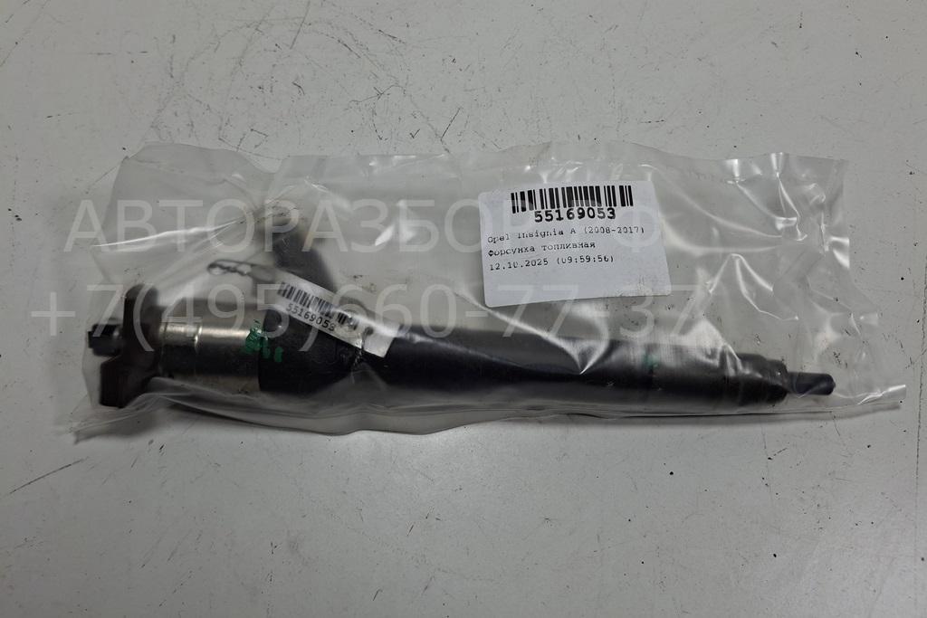 Форсунка дизельная электрическая