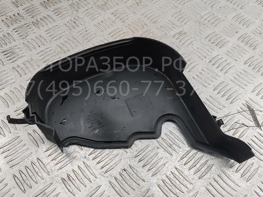 Кожух ремня ГРМ