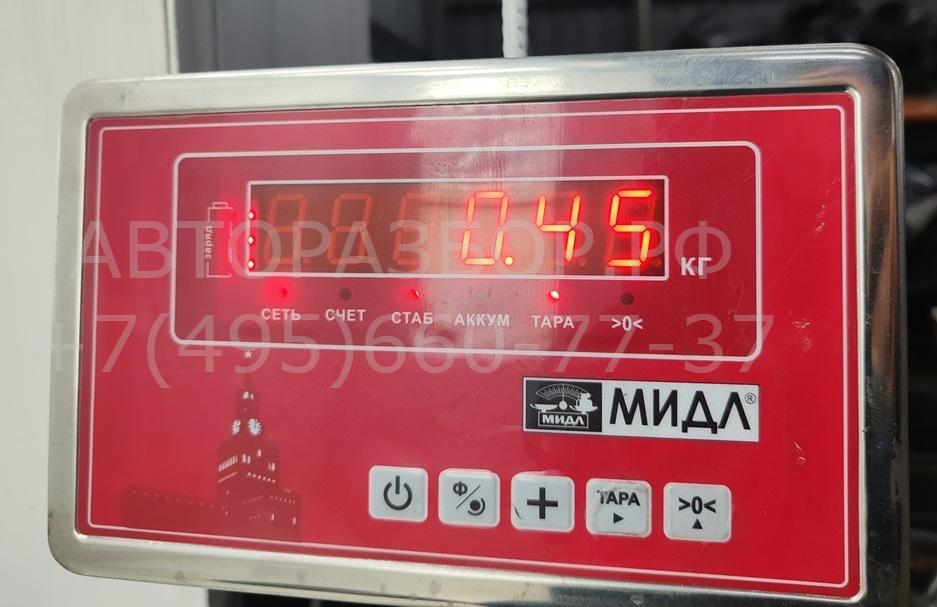 Крыльчатка